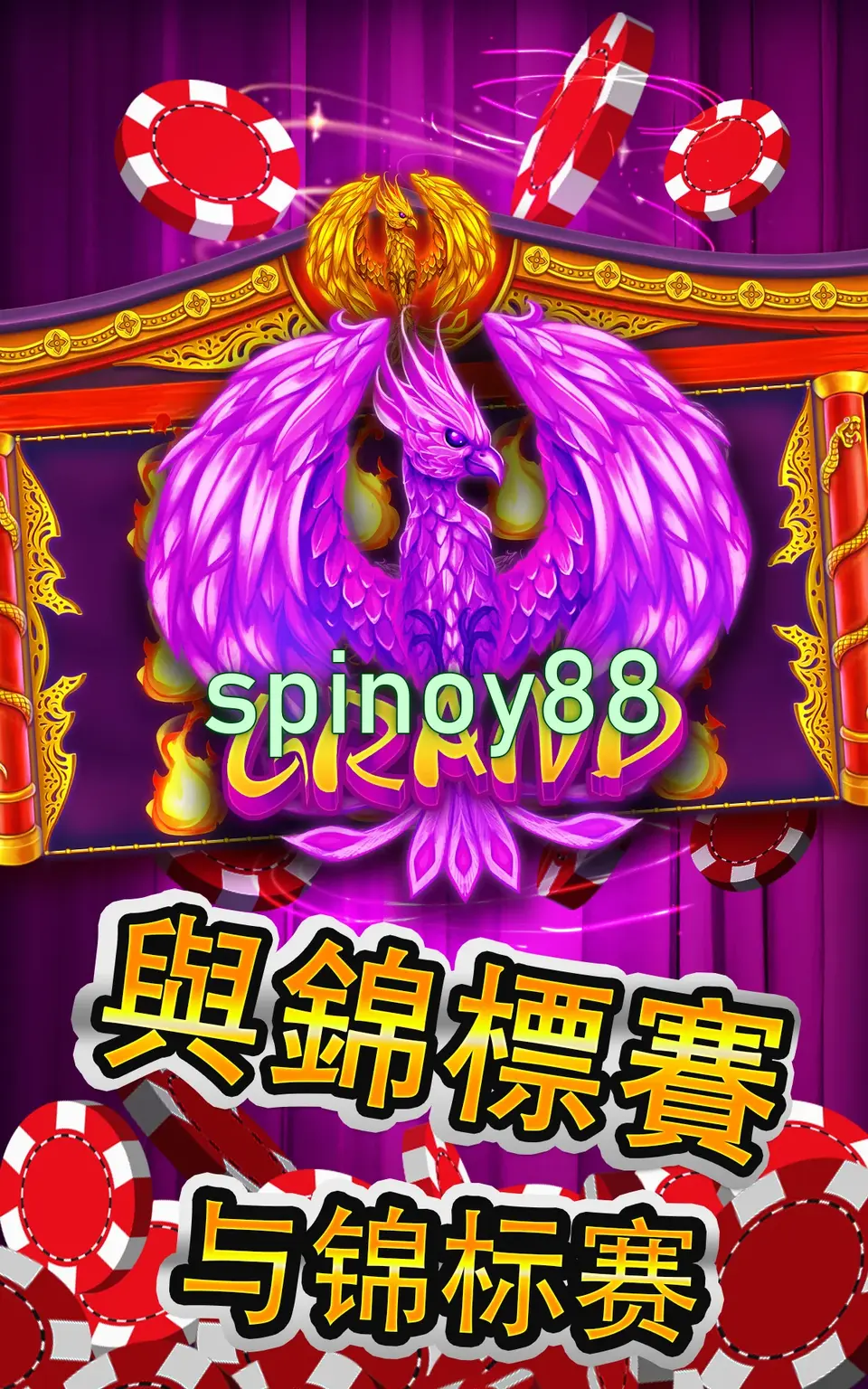 spinoy88 Preview - Opisyal I-download